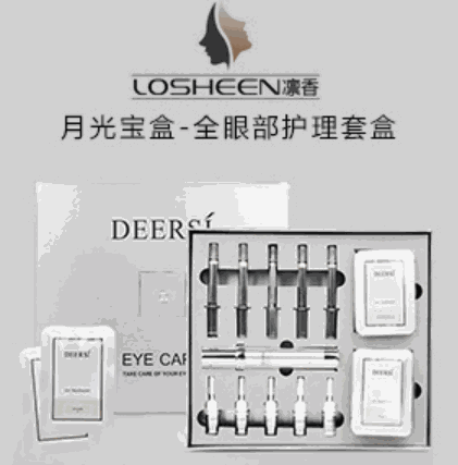 LOSHEEN凛香皮肤管理